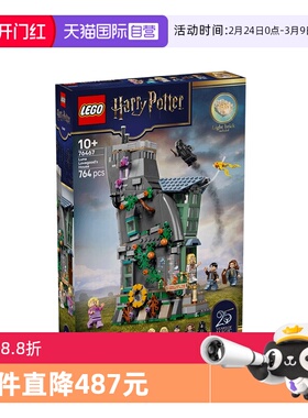 【自营】LEGO乐高哈利波特76467卢娜·洛夫古德的房子拼搭积木