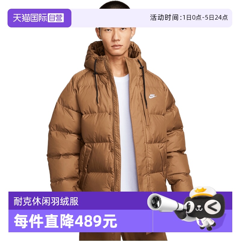 【自营】NIKE耐克男子ASTF CLUB PARKA 650运动羽绒服IB2974-235