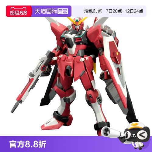 【自营】万代拼装 MG 1/100 敢达SEED destiny 无限正义高达 玩具