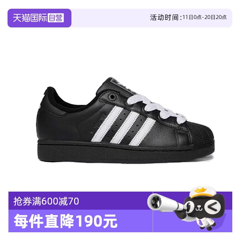 【自营】阿迪达斯25新款三叶草SUPERSTAR贝壳头休闲板鞋JI0216