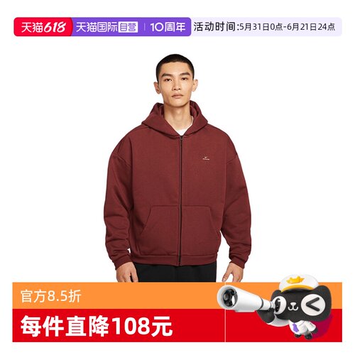 【自营】NIKE耐克男子篮球运动训练针织连帽夹克外套IO3690-619