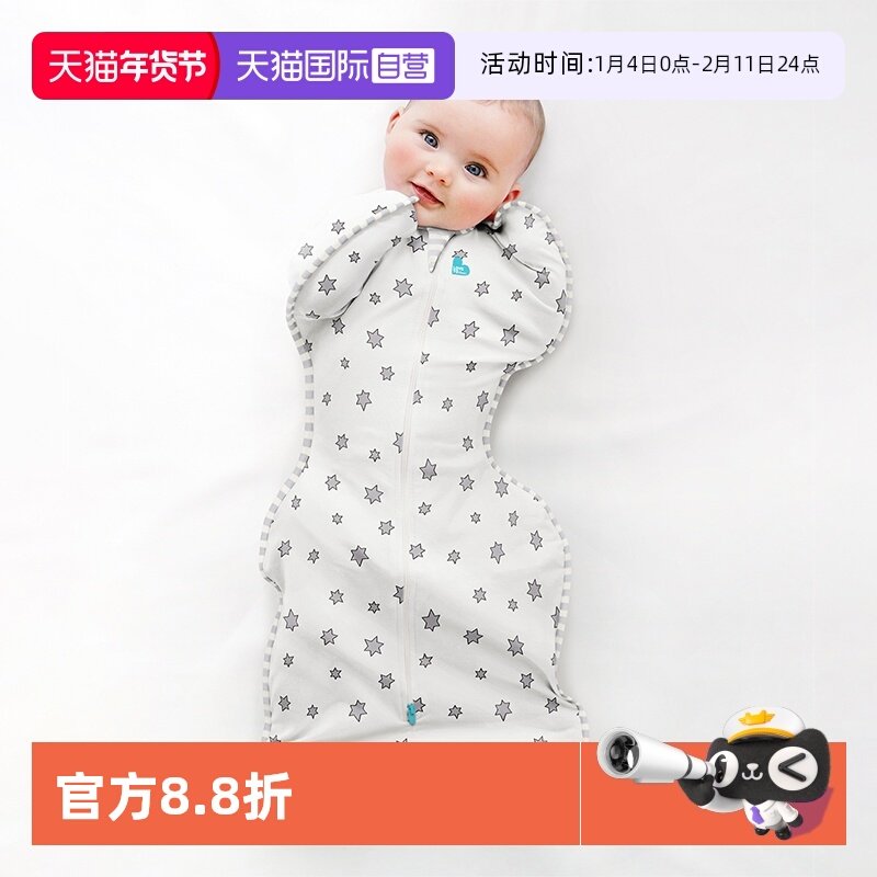 【自营】Lovetodream婴儿睡袋防惊跳襁褓投降式防踢被四季通用款,童装/婴儿装/亲子装,连身衣/爬服/哈衣,淘宝优惠券,粉丝福利购,淘宝优惠卷