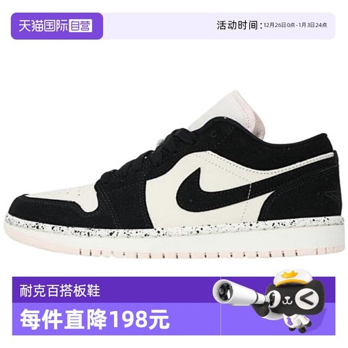 【自营】Nike耐克女鞋AJ1板鞋刺绣舒适百搭缓震休闲鞋DC0774-003