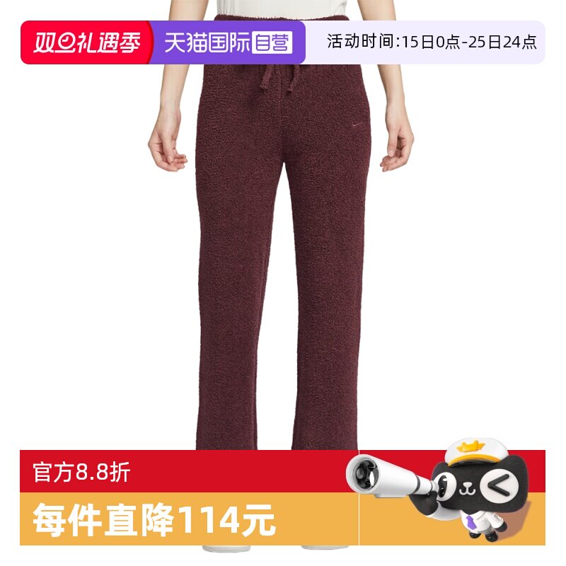 【自营】NIKE耐克女子ASNSW PHNX BCL PANT运动长裤HV2767-619