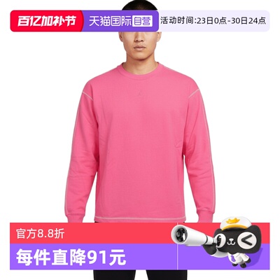 【自营】NIKE耐克男子运动休闲长袖T恤IF1830-684