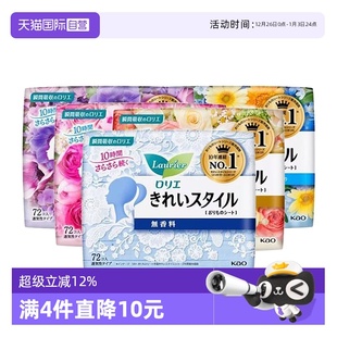 日本进口花王乐而雅轻薄透气护垫卫生巾72片香味零触感 自营