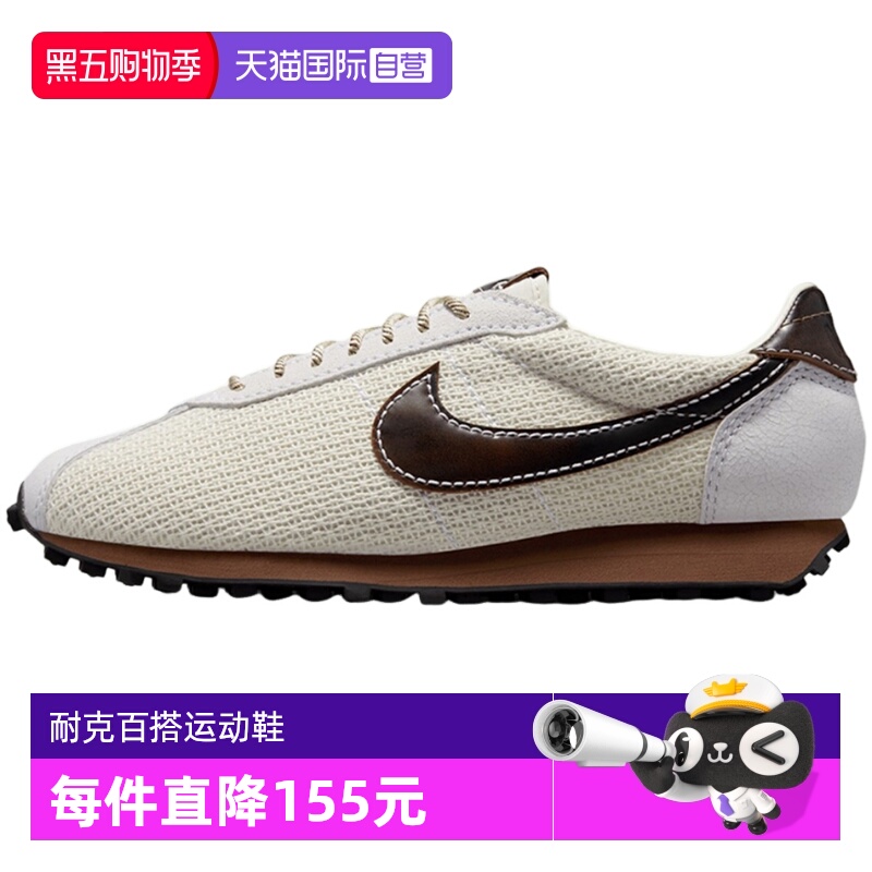 【自营】NIKE耐克男鞋LD-1000运动休闲鞋IH7330-020