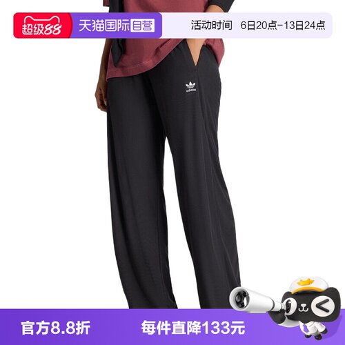 【自营】adidas阿迪达斯三叶草女子运动休闲长裤KE1093