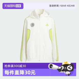 自营 阿迪达斯CLIMACOOL清风吸湿排汗中大童运动薄外套KC2542