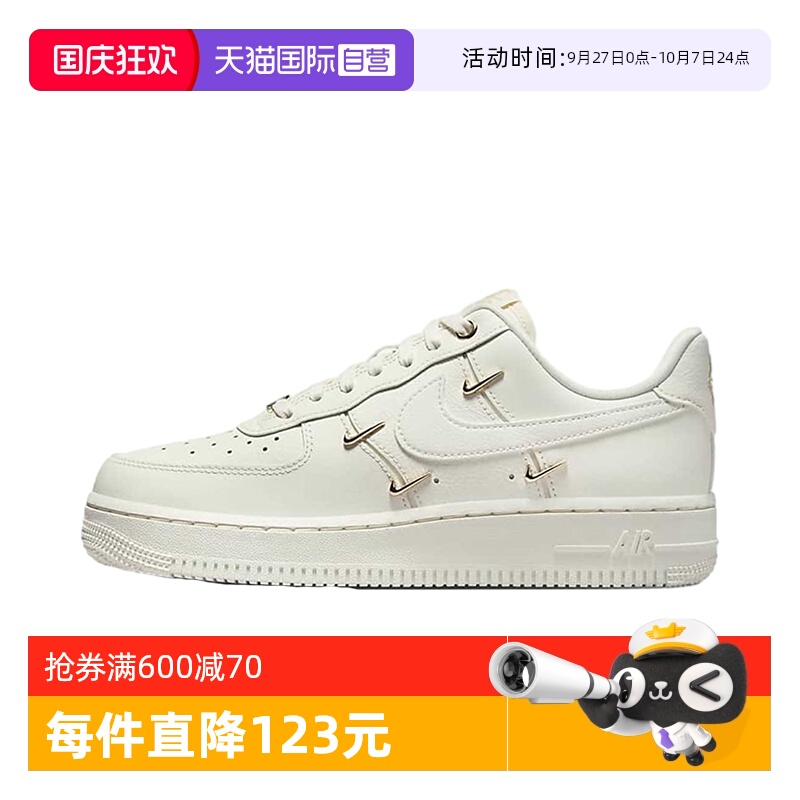 【自营】NIKE耐克女鞋空军一号低帮休闲板鞋时尚小白鞋FV3654-111