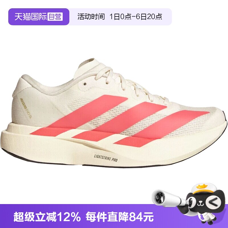 阿迪达斯ADIZEROEVOSL跑鞋图片