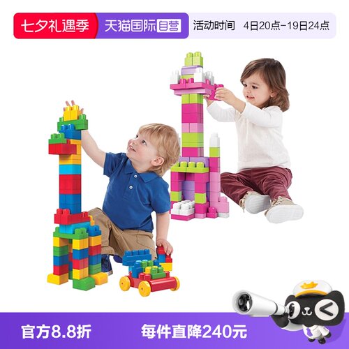直营费雪积木大颗粒80拼装玩具