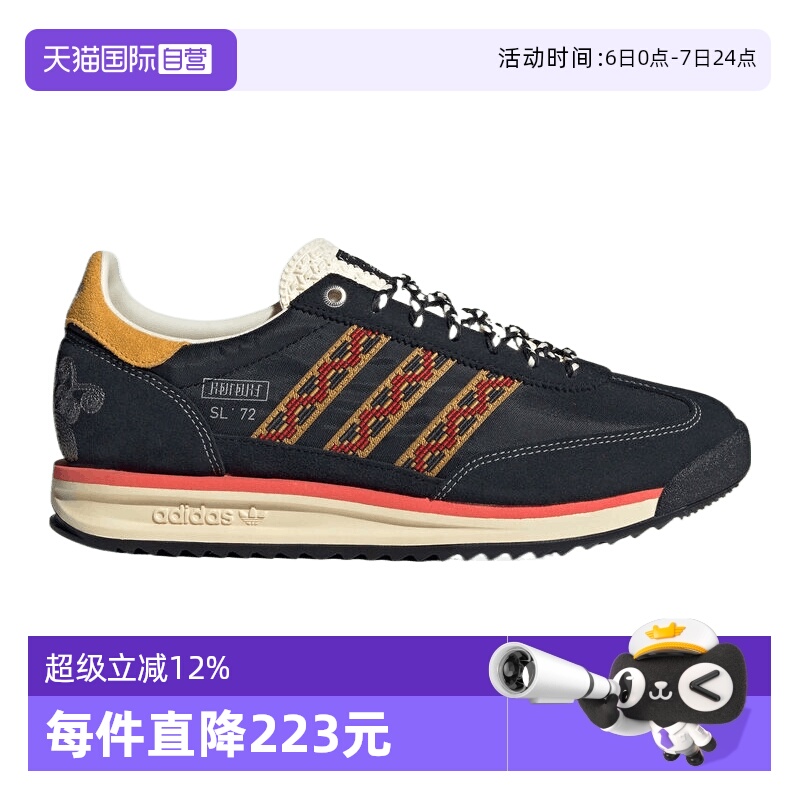 【自营】adidas阿迪达斯三叶草男女鞋SL 72 RS运动休闲鞋JP9201