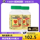 童年时光ChildLife小金珠DHA 自营 儿童宝宝专用鱼油补脑