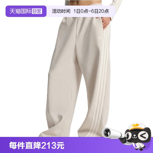 【自营】adidas阿迪达斯女子运动休闲长裤KX8913