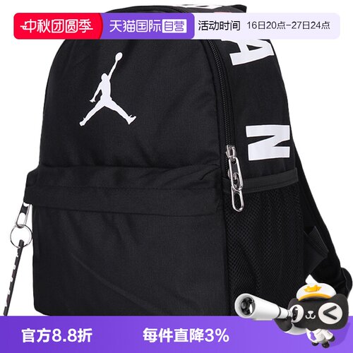 Nike耐克双肩包儿童背包MINI