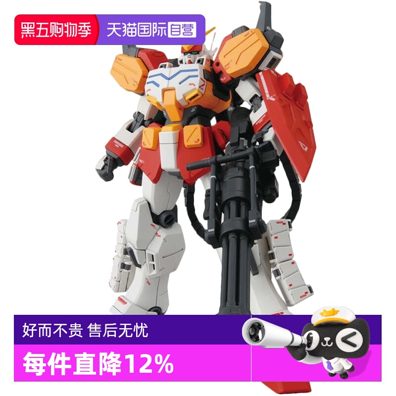 自营万代高达拼装模型