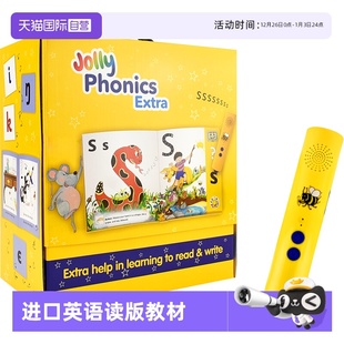 英美幼儿园分级绘本 8岁 Phonics 进口幼儿英文启蒙 儿童英语自然拼读教材学字母 英国原版 Jolly 欢乐自然拼读 点读版 自营