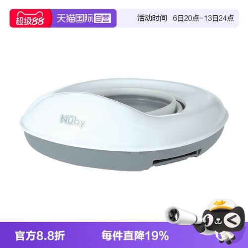 【自营】NUBY努比便携式宝宝坐便器儿童外出折叠式马桶坐旅行便盆