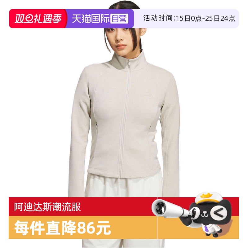 【自营】adidas阿迪达斯女子SLIM KNIT运动健身夹克外套KF2507
