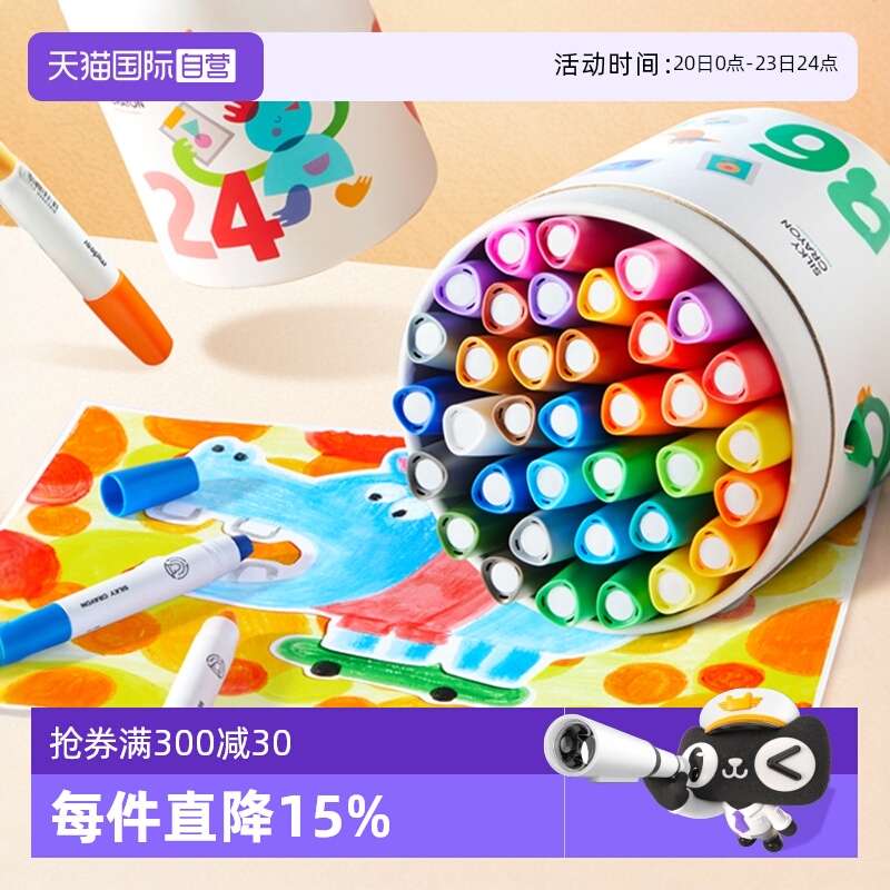 mideer弥鹿丝滑速干蜡笔缤纷