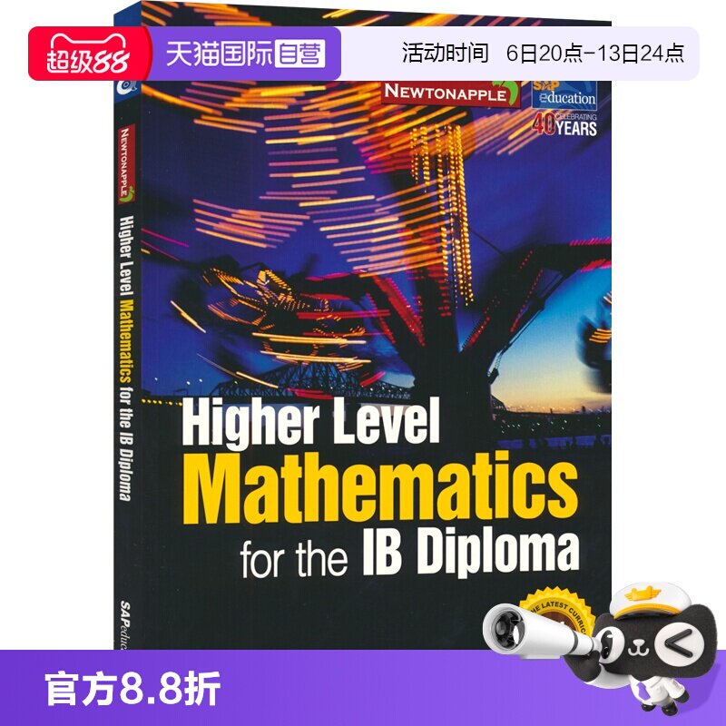 【自营】Higher Level Mathematics for the IB Diploma 新加坡数学 高中数学 IB课程 大学预科 例题精讲 英文原版进口图书