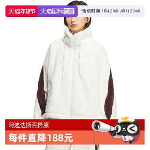 【自营】adidas阿迪达斯女子运动训练休闲宽松立领外套KC0079