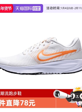 【自营】NIKE耐克女子RUN DEFY运动鞋训练休闲鞋跑步鞋HM9593-105