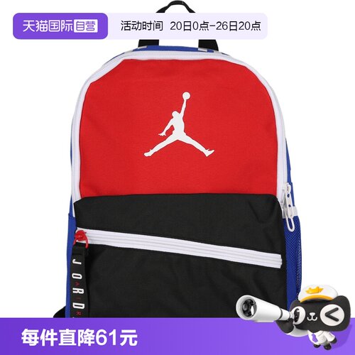 【自营】NIKE耐克男女运动双肩包JD2613016TD-002