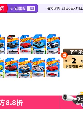 【自营】风火轮合金小车奔驰AMG F1方程式法拉利 F40法拉利 SF90