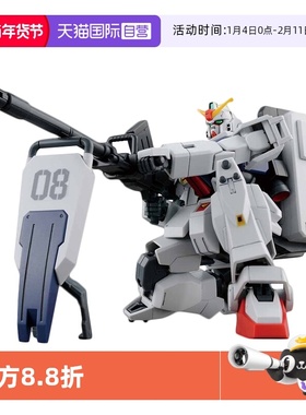 【自营】万代 HGUC 1/144 新生陆战型高达 RX-79G 08小队高达拼装