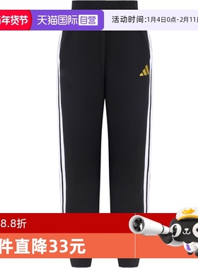 【自营】阿迪达斯新年限定侧条纹经典童装大童运动裤冬新款KV4476