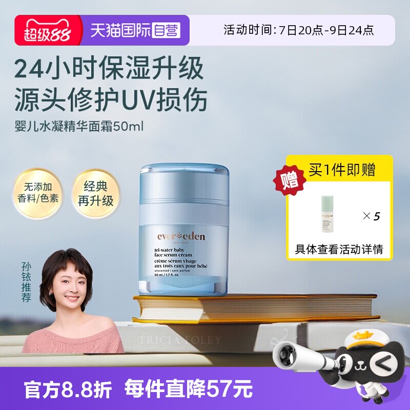 商品图