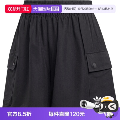 【自营】adidas阿迪三叶草ESS C SHORTS女子运动休闲短裤JD1514