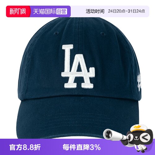 【自营】MLB美职棒帽子男帽女帽潮流时尚棒球帽鸭舌帽旅行遮阳帽