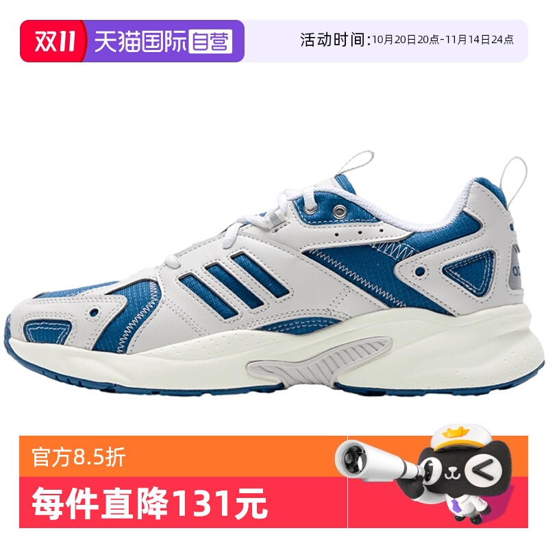 阿迪达斯复古女鞋休闲老爹鞋