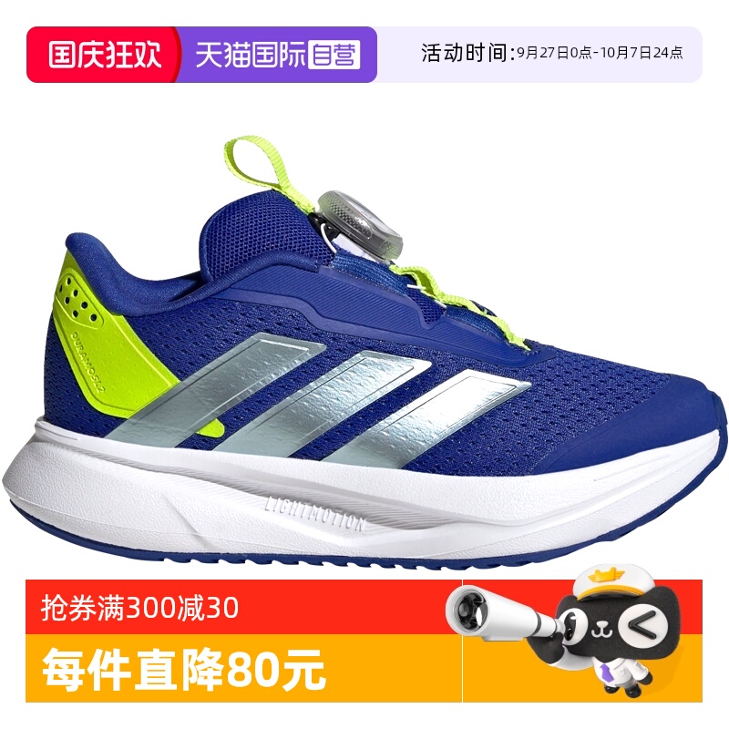 【自营】阿迪达斯童鞋春新款轻便百搭缓震儿童运动跑步鞋IH3603
