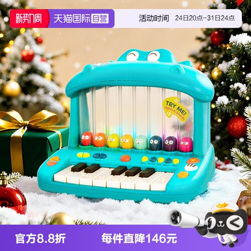 【自营】比乐btoys河马钢琴儿童电子琴玩具婴幼1岁+宝宝新年礼物 - 封面