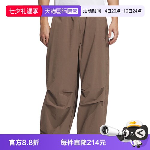 【自营】adidas阿迪达斯三叶草男子运动休闲长裤KD4296