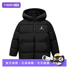 【自营】Jordan童装男女童短款保暖羽绒服