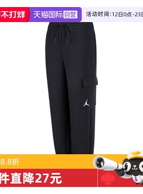 【自营】NIKE耐克大童运动休闲长裤JD2442134GS-001