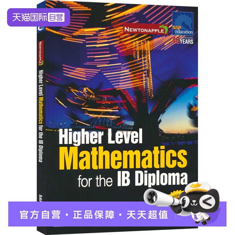 【自营】Higher Level Mathematics for the IB Diploma 新加坡数学 高中数学 IB课程 大学预科 例题精讲 英文原版进口图书