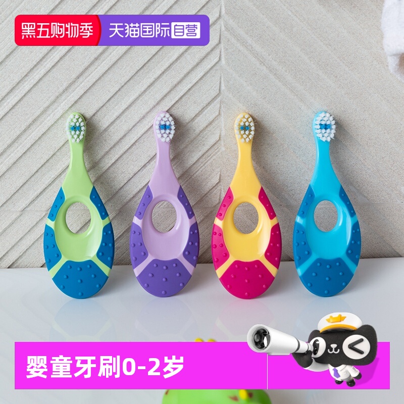 【自营】Jordan婴童牙刷（Step1）0-2岁 双支装 婴幼儿软毛牙刷