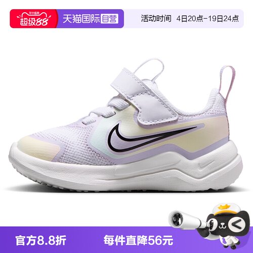 【自营】NIKE 耐克童鞋百搭宇宙一号魔术贴运动鞋IV6226-100