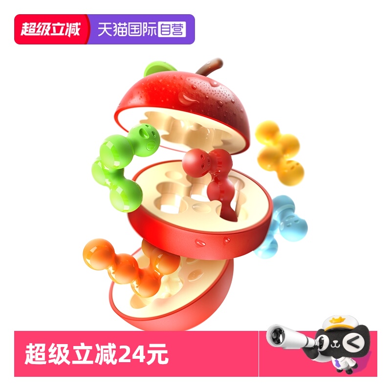 3D玩法 打破传统魔方玩具