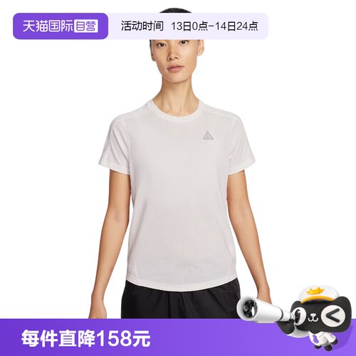 【自营】NIKE耐克女子ACGTRAILDFSSTOP针织运动短袖T恤IO9651-030