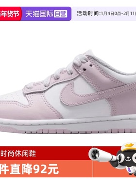【自营】NIKE耐克小童鞋DUNK(PSE)运动休闲鞋FB9108-128