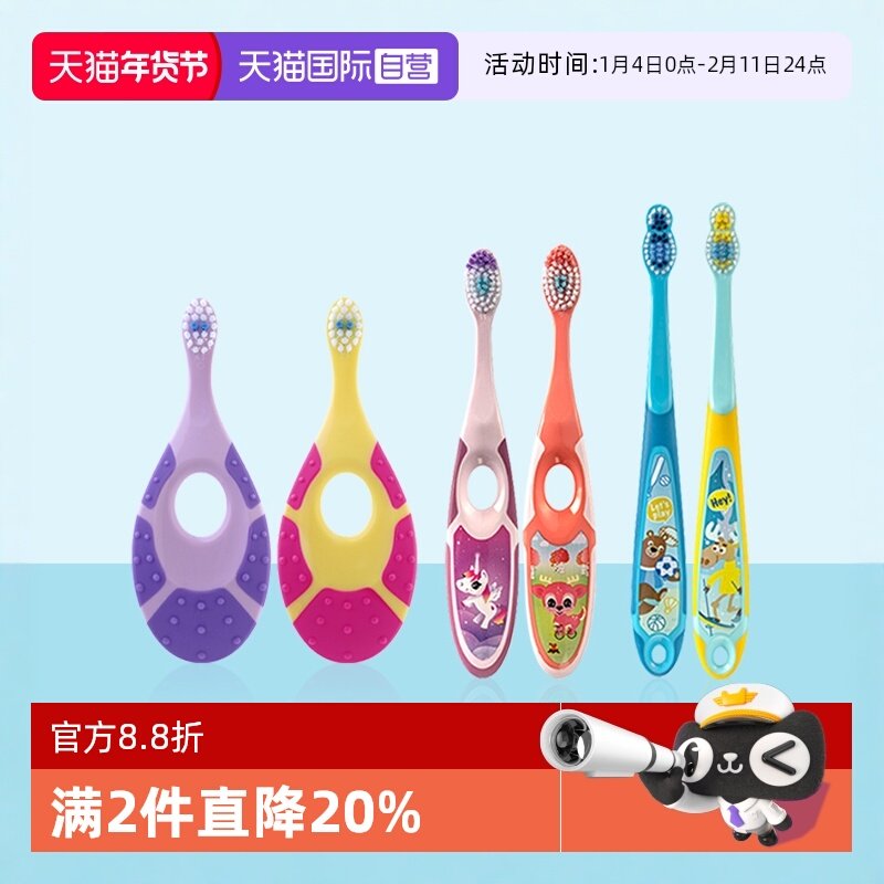 【自营】Jordan婴幼儿童宝宝软毛牙刷0-1-2-3-5-9岁训练护齿乳牙,婴童洗护,乳牙刷/训练牙刷/护齿牙刷,淘宝优惠券,粉丝福利购,淘宝优惠卷