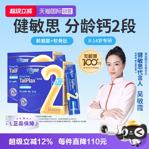 敏感宝宝放心吃
