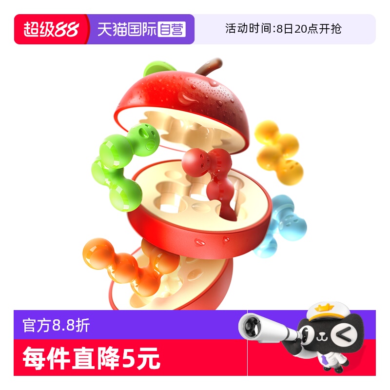 3D玩法 打破传统魔方玩具